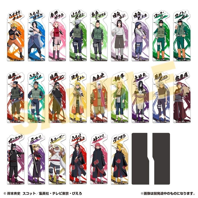 アニメイトオンラインで予約開始！ NARUTO-ナルト-疾風伝 ブックマーク