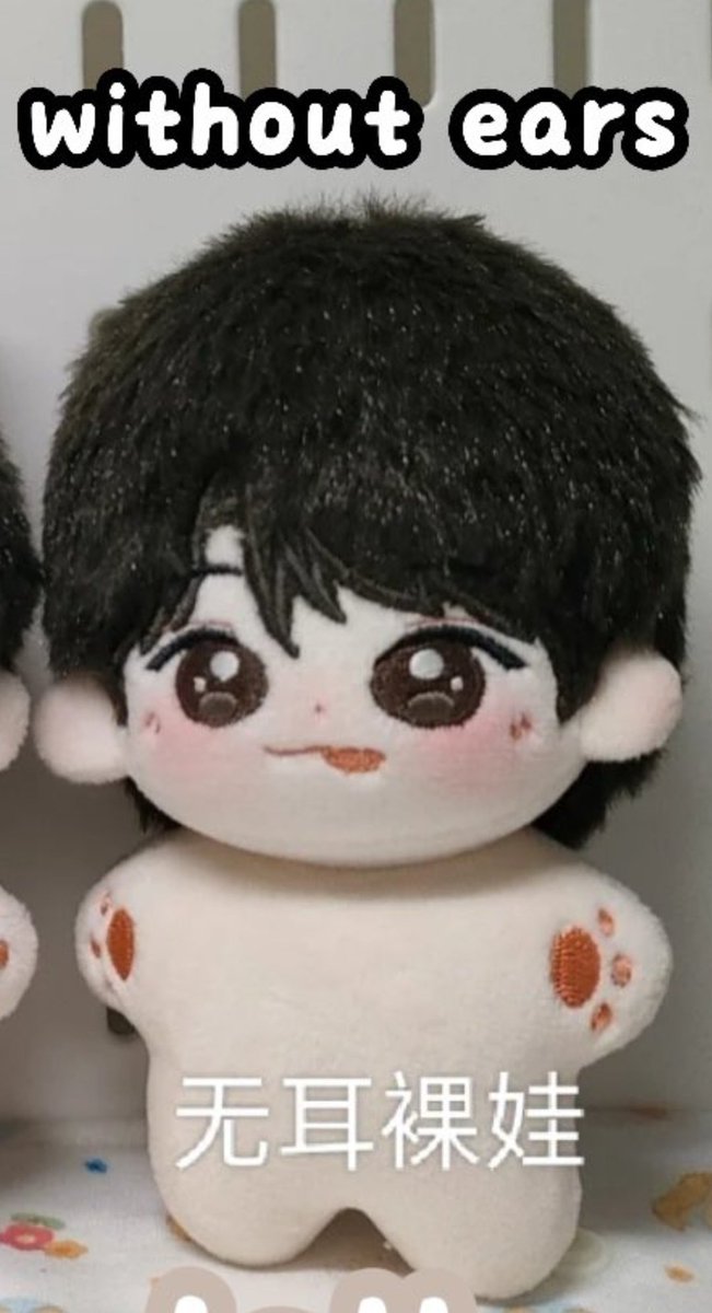 #EDBuy simcoco doll only without ear ready mana aja opslot juga boleh, drop detail juseyo 😞