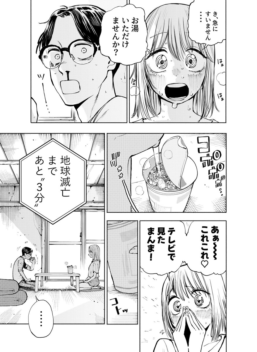 (3/4) 