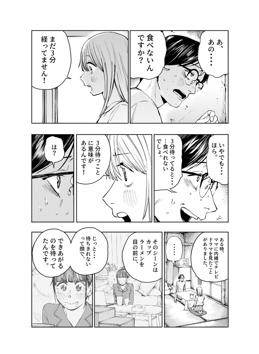 (3/4) 