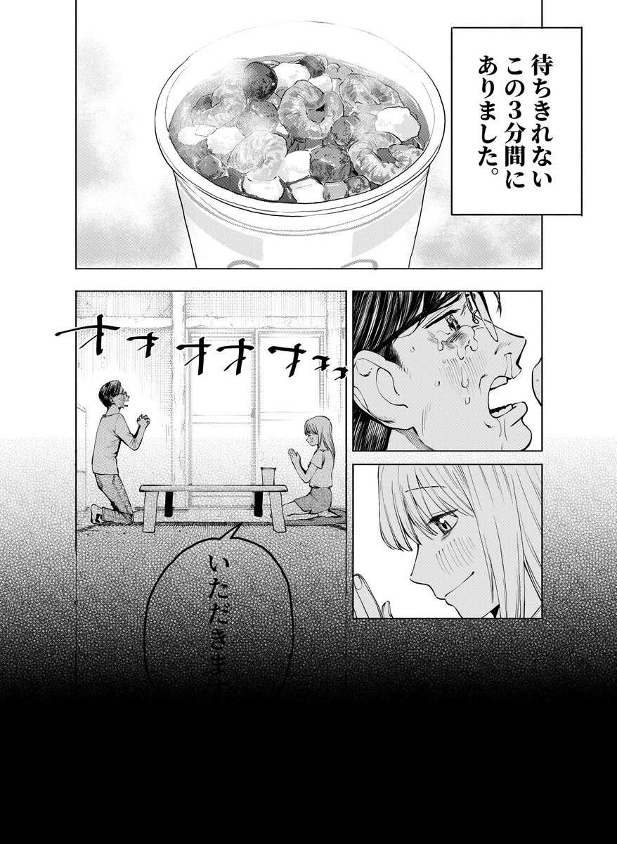 (4/4) 