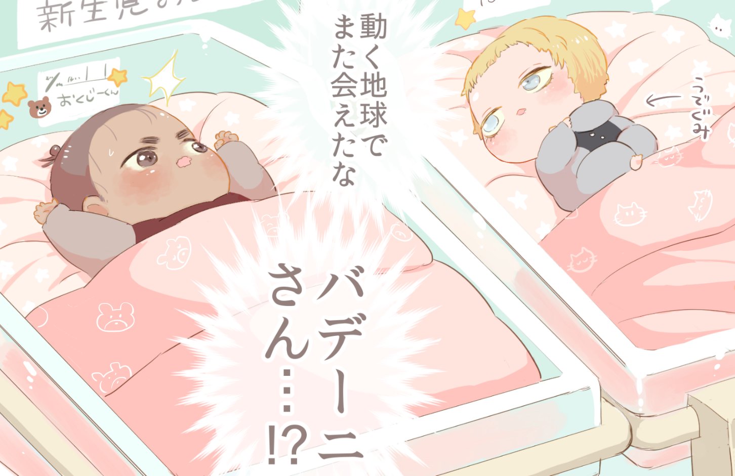 【中古】 こじきち (@kojiki0909) / X ホビー・楽器・アート