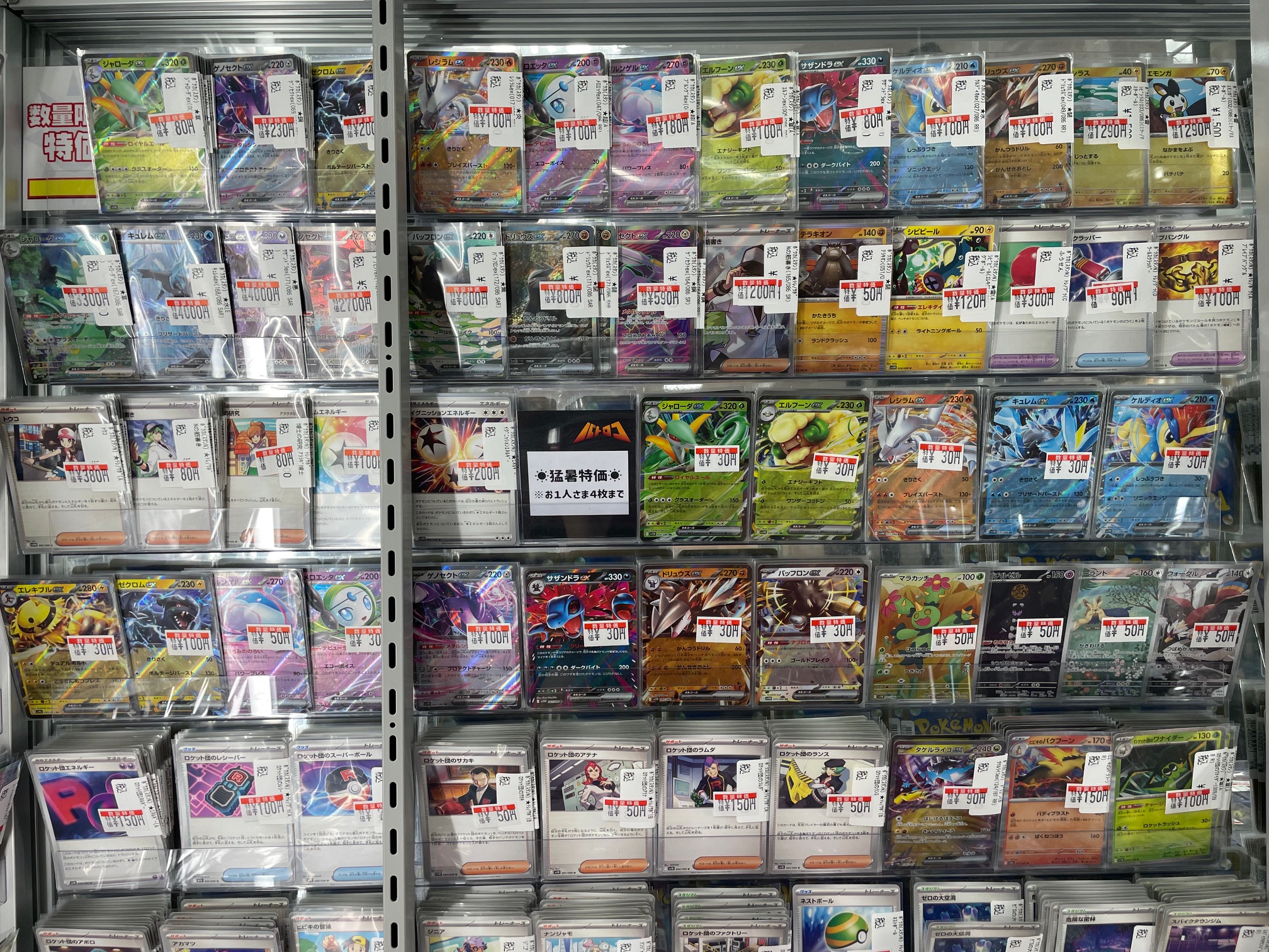 グランドセール 漫画 TC バトロコ旭川駅前 on X:  バーベキュー・調理用品