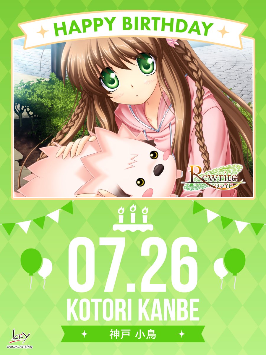 VisualArtsUSA's tweet image. July 26th is Kanbe Kotori's birthday!
#Rewrite
#Key