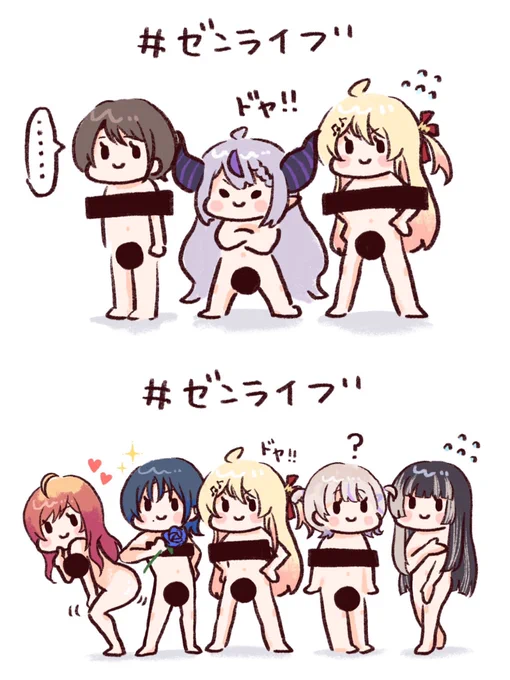 #軽い気持ちで描いたら反響があった絵 #ゼンライブ 