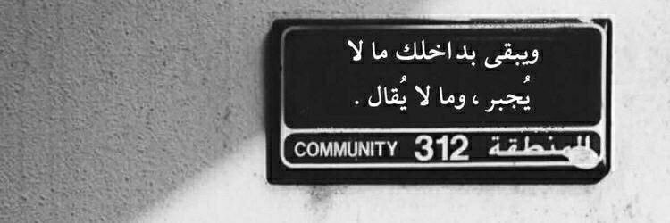 اللهُم لُطف يمحُو فوضىّ الشعور 🗯♥️