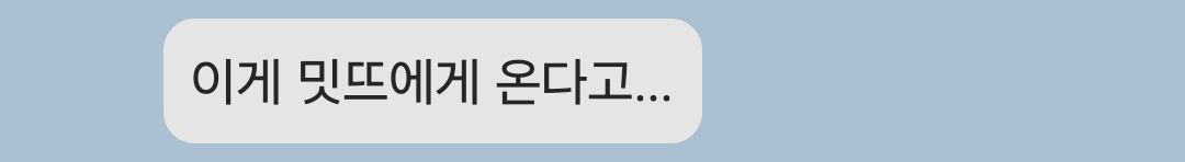 제게...
첫 에픽펫이 생겼습니다,

....희한하게도 아기올빼미로...