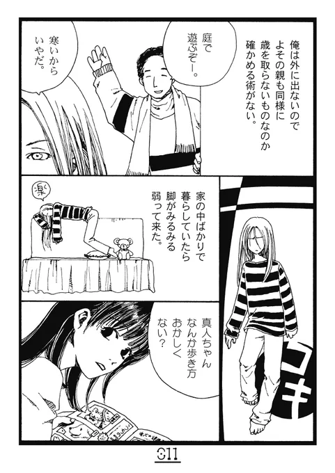 (3/4) 