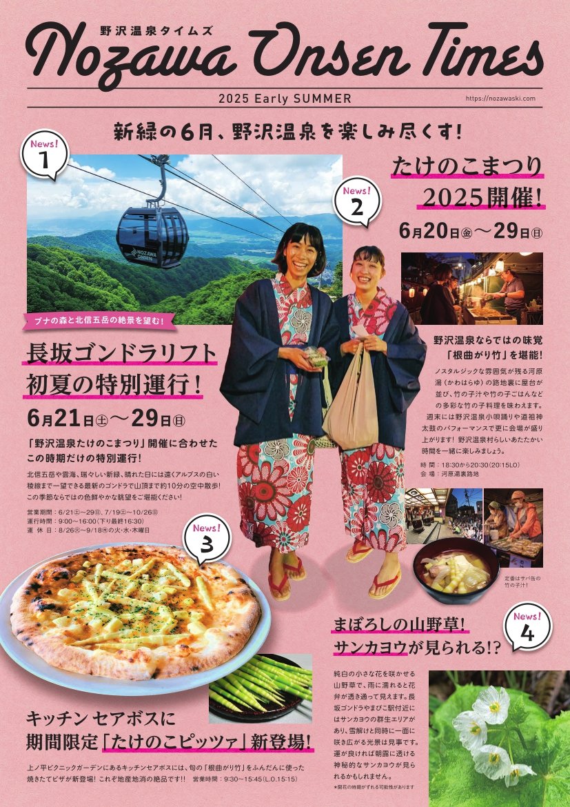 kojitakasawa's tweet photo. https://t.co/FP47068sd3