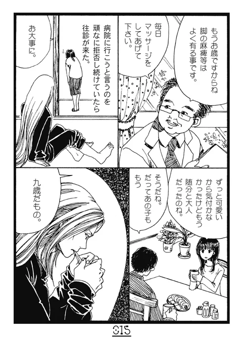 (4/4) 