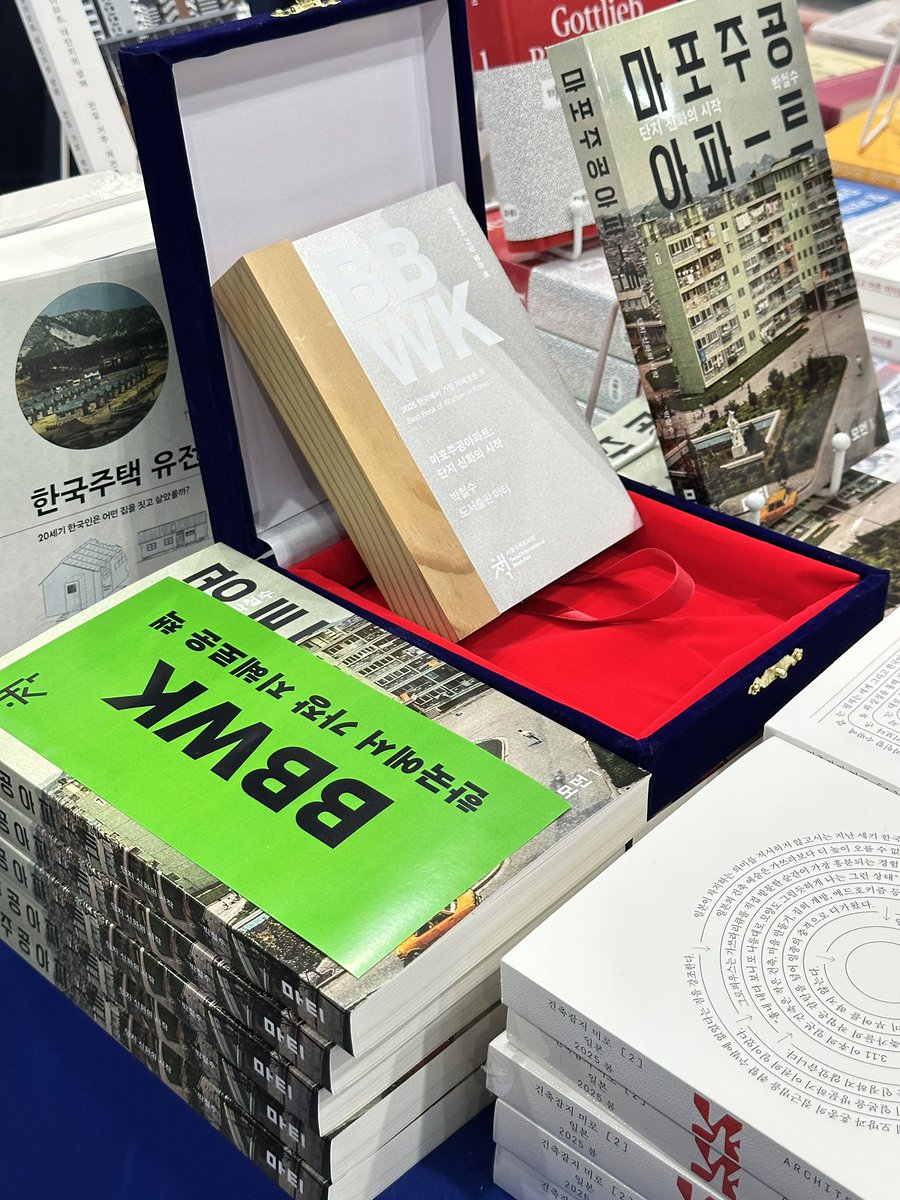 #서울국제도서전 두 번째 날이 밝았습니다! 마티에서 보내주신 오늘의 사진 공유합니다❤️

도서출판 마티 부스는 오늘도 활기차게 문을 열었습니다! #마포주공아파트 도 어제보다 넉넉히 준비하고 상패도 전시해두었으니 지나가는 길에 꼭 들러주세요:) 

마티 부스는 S15에 자리하고 있습니다🔥