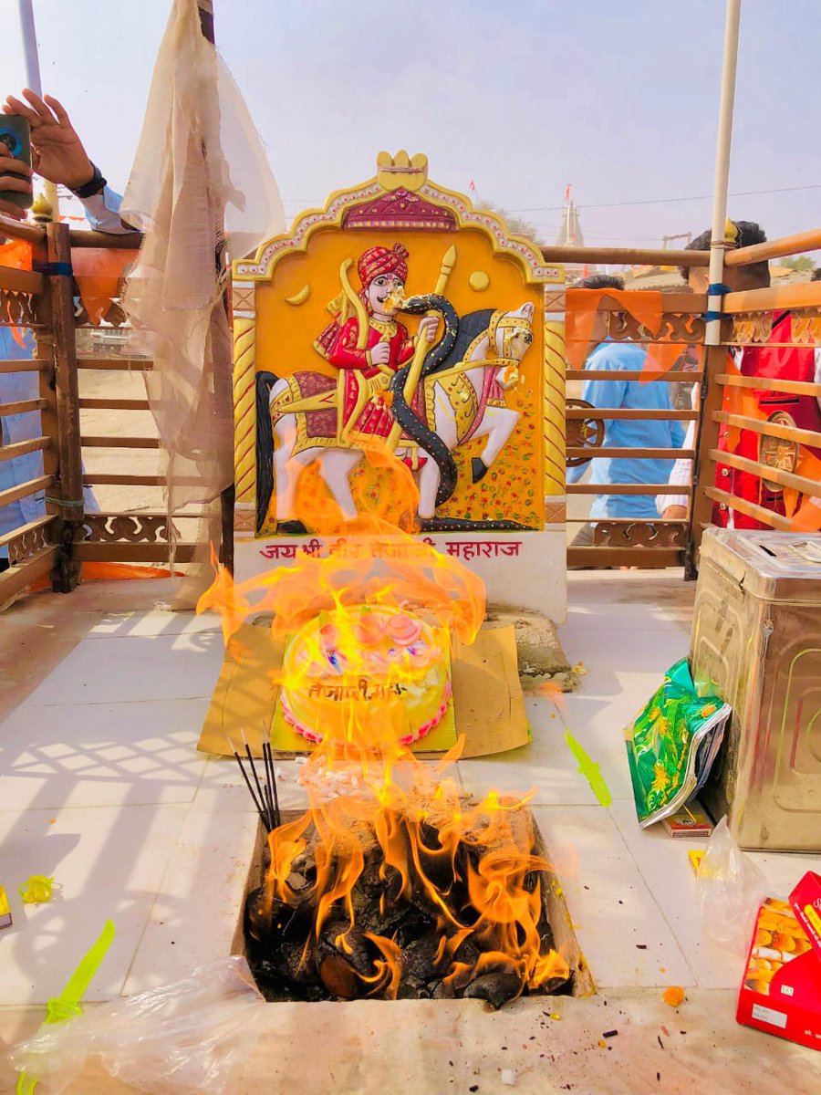 किस्मत साथ दे तो भाग्य,
तेजाजी साथ दे तो सौभाग्य..!🙏🚩🌍
राम राम सा 🙏✊ 
Good morning 🌄 
#जय_वीर_तेजाजी