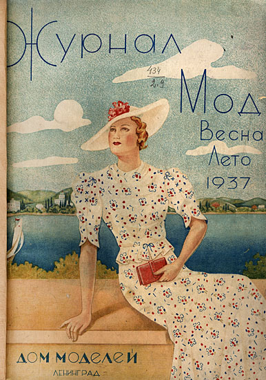 LadyIzdihar's tweet photo. Soviet fashion magazine, 
House of models of Leningrad  Spring-Summer (1937) https://t.co/8t8Fs8U9li