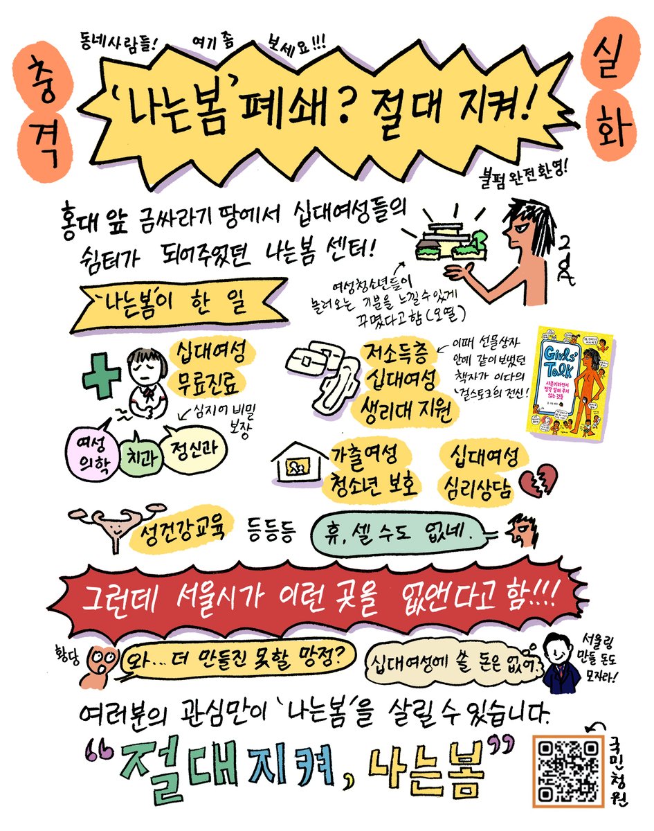 이다 tweet media
