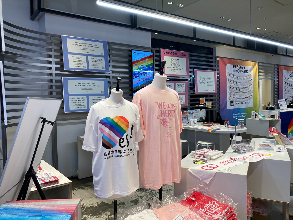 Marriage For All Japan – 結婚の自由をすべての人に マリフォー (@marriage4all_) on Twitter photo 6/19(木)-25(水) #渋谷モディ 1F SHIBUYA BASEにて、マリフォー出店します❣️
プライドハウス東京(<a href="/PrideHouseTokyo/">Pride House Tokyo(プライドハウス東京)🏳️🌈</a> ) ・niji-depot(<a href="/niji_depot/">『niji-depot』LGBTQ+とAllyのためのアクセサリー&雑貨専門店</a>)による、ダイバーシティ体験ブースが開催中です。 6/19(木)-25(水) #渋谷モディ 1F SHIBUYA BASEにて、マリフォー出店します❣️
プライドハウス東京(<a href="/PrideHouseTokyo/">Pride House Tokyo(プライドハウス東京)🏳️🌈</a> ) ・niji-depot(<a href="/niji_depot/">『niji-depot』LGBTQ+とAllyのためのアクセサリー&雑貨専門店</a>)による、ダイバーシティ体験ブースが開催中です。