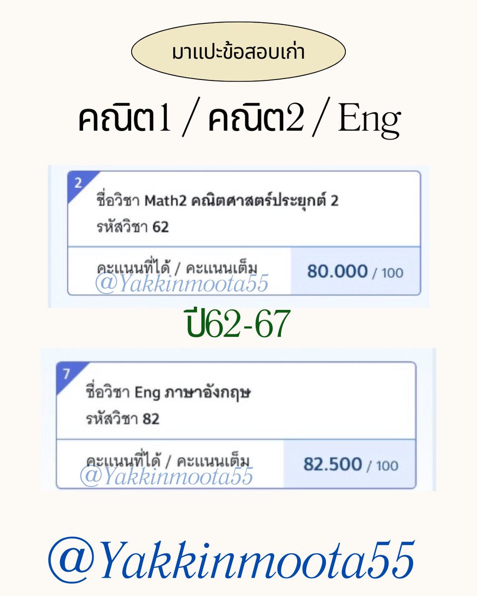 เรื่อยเปื่อยหมูตุ๋นสุดๆ tweet media
