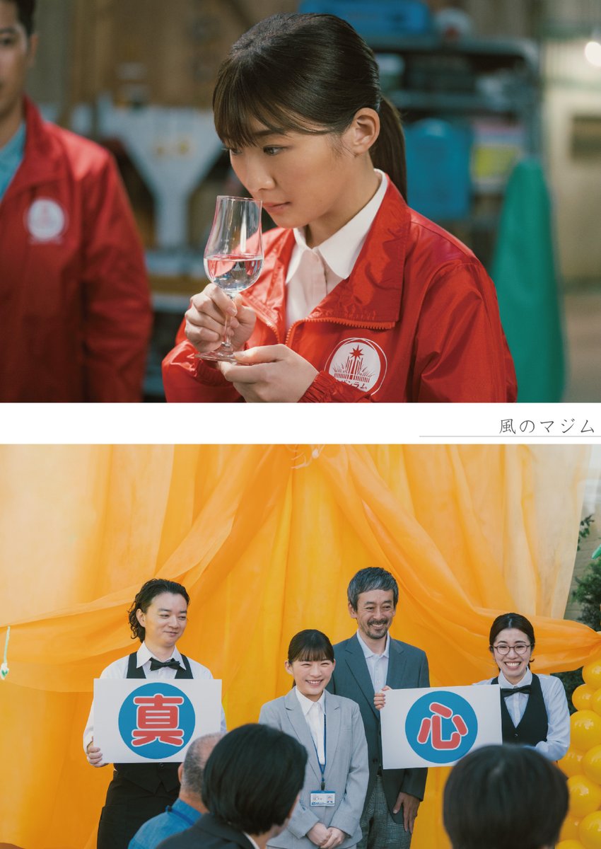 森山直太朗さん掲載ページ（ポスターサイズ）#51255 森山直太朗さん掲載ページ（ポスターサイズ）#51255 SAI