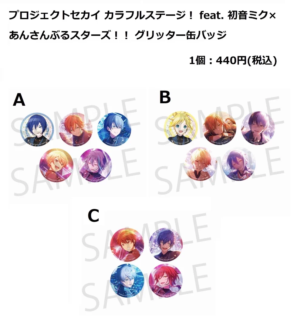 株式会社アニメイト on X: 