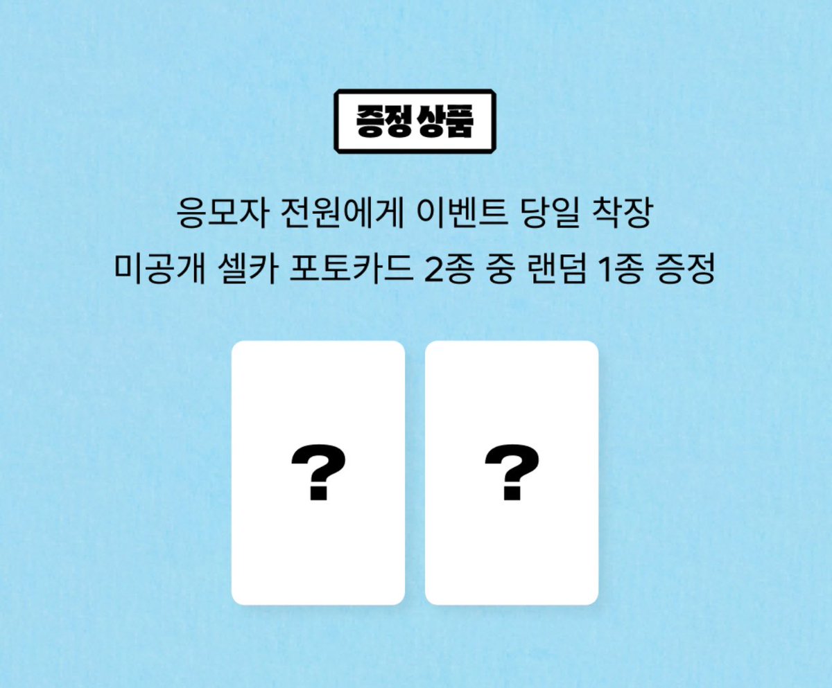 gobymarkieno's tweet photo. MARK 1ST SOLO ALBUM "THE FIRSTFRUIT" (MARK'S VIDEOCALL EVENT SMTOWN&amp;STORE) 

album square flap only SEALED
(pilih ver blue/white) 
💸 95K DP 50K

pob event only random
💸 65K DP 25K

✅ bersih ina
❌ packing https://t.co/WVtIleXSS5