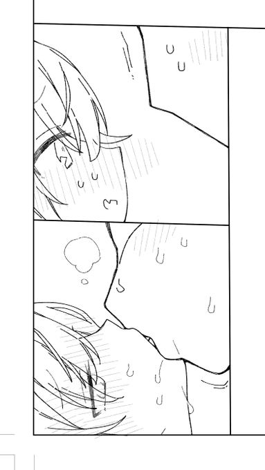 新刊のここ好き線画 