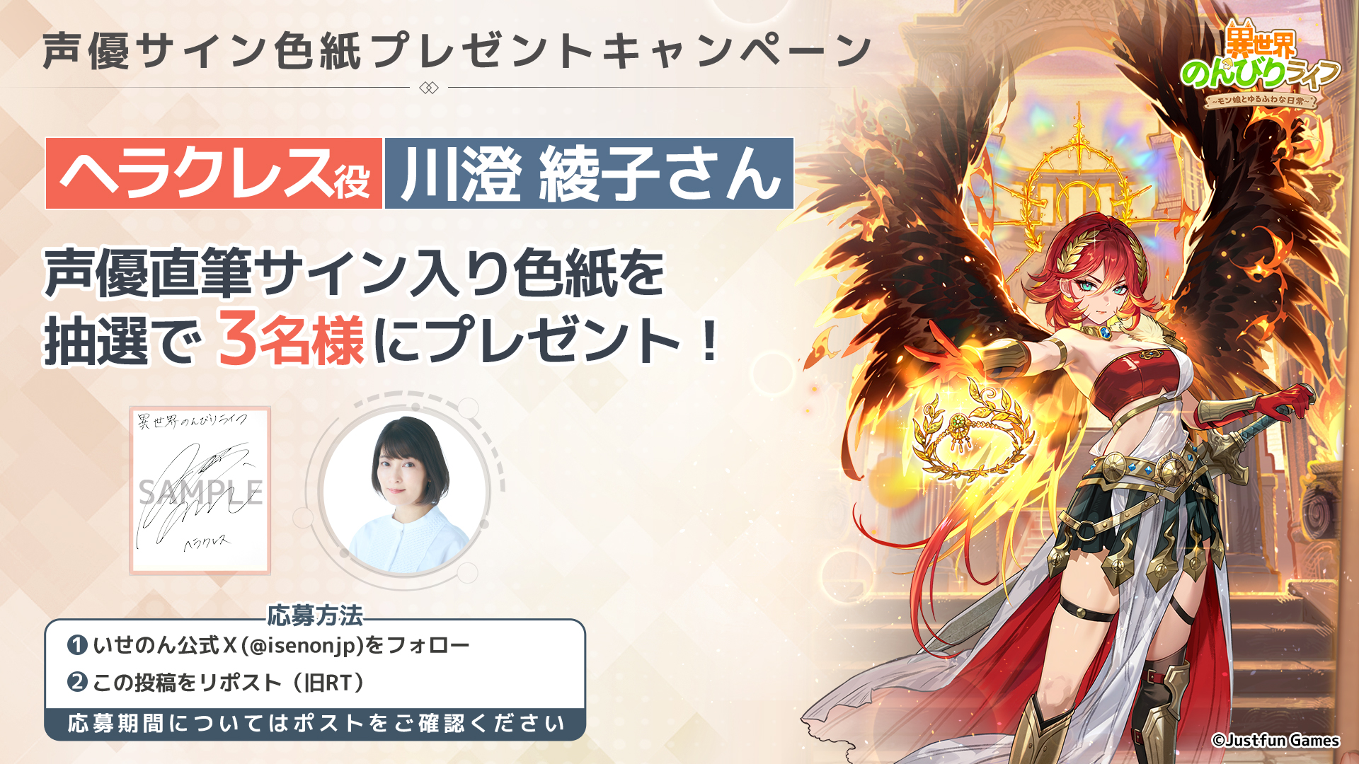 組長娘と世話係 複製色紙 サイン 抽選プレゼント aa95ed9268f0cf5741c817d9123edd