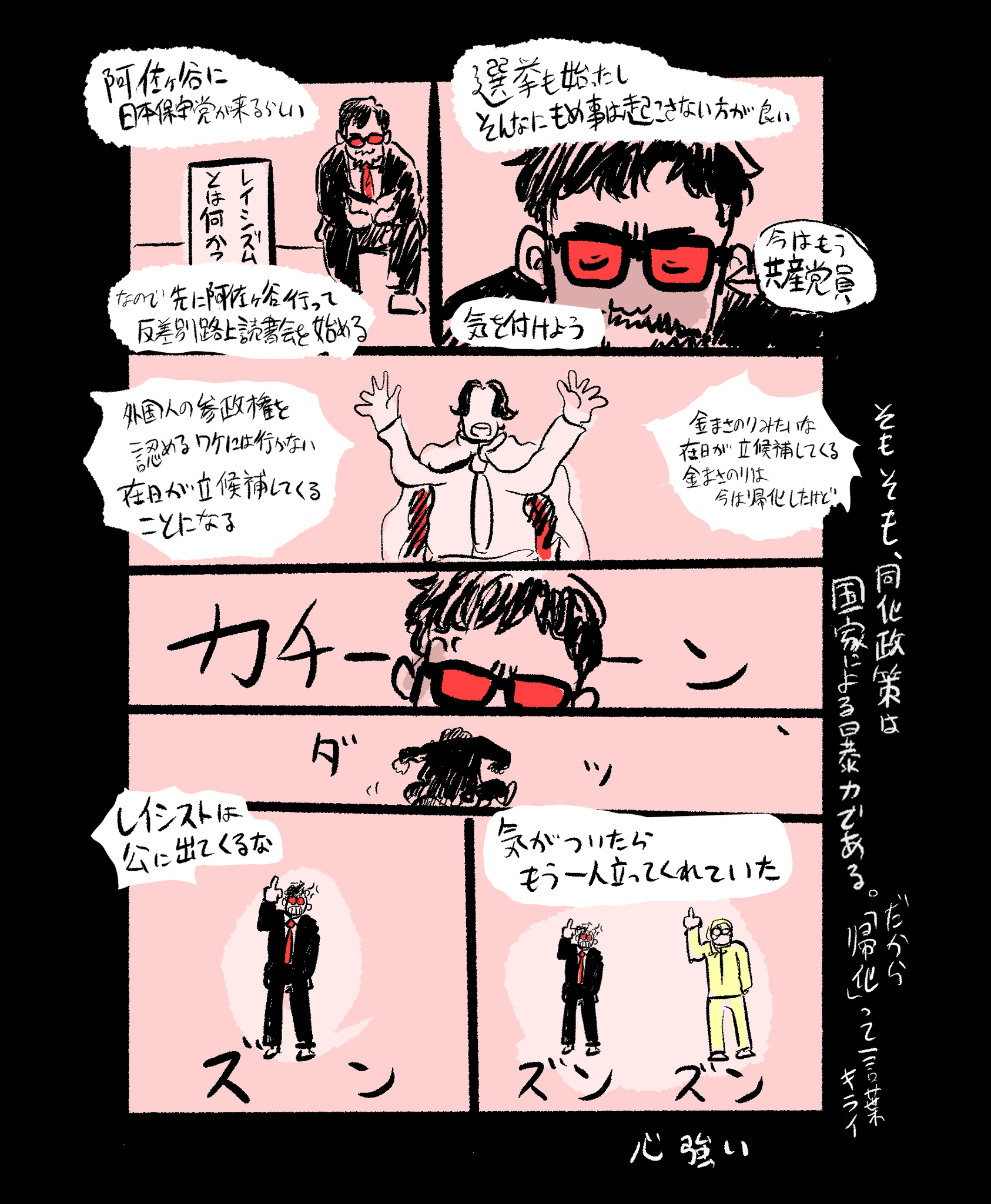 GtxfYxBWkAARq8_.png:large