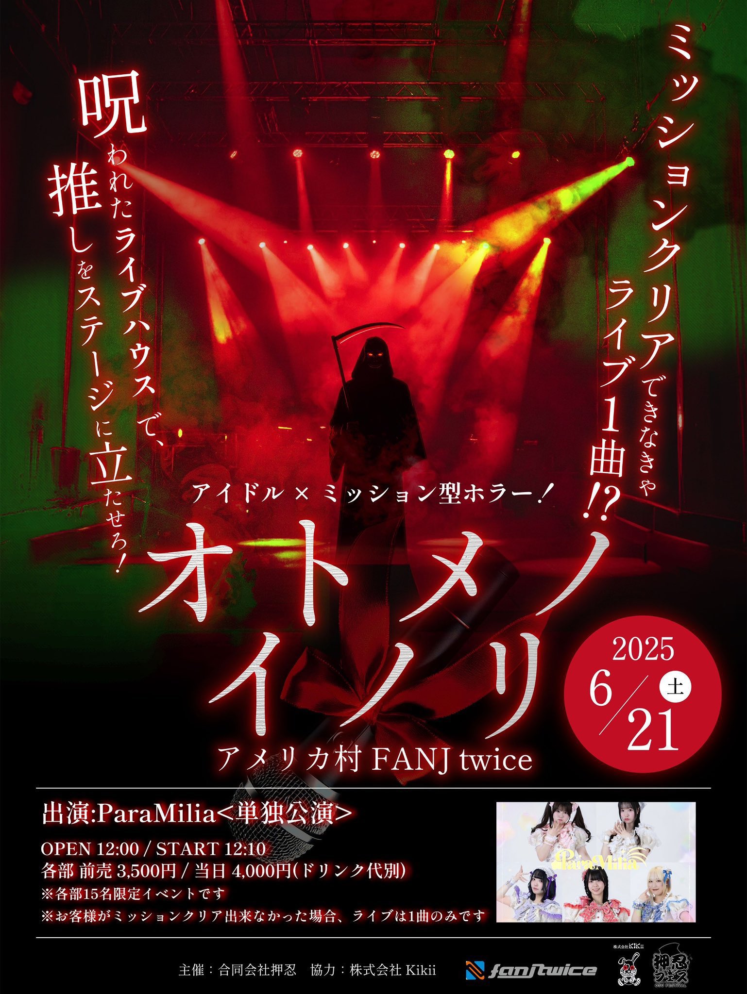 IVE❣️ファンミ2日目FC限定2期 レイ❣️韓国 IVE❣️ファンミ2日目FC限定2期 レイ❣️韓国 - メルカリ