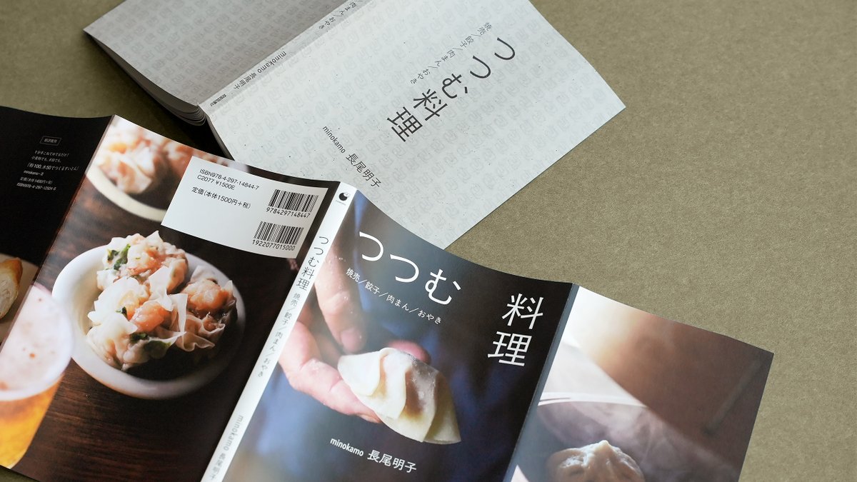 NOMA 料理と写真のアートブック 積ん読_Book Endless #28／NOMAの北欧料理｜akebon