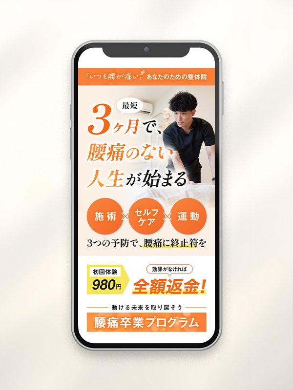 石田いちこ@LP特化デザイナー tweet media