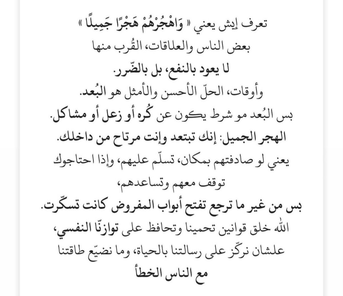 riryriyadh's tweet photo. https://t.co/Nfz1uqd0qj