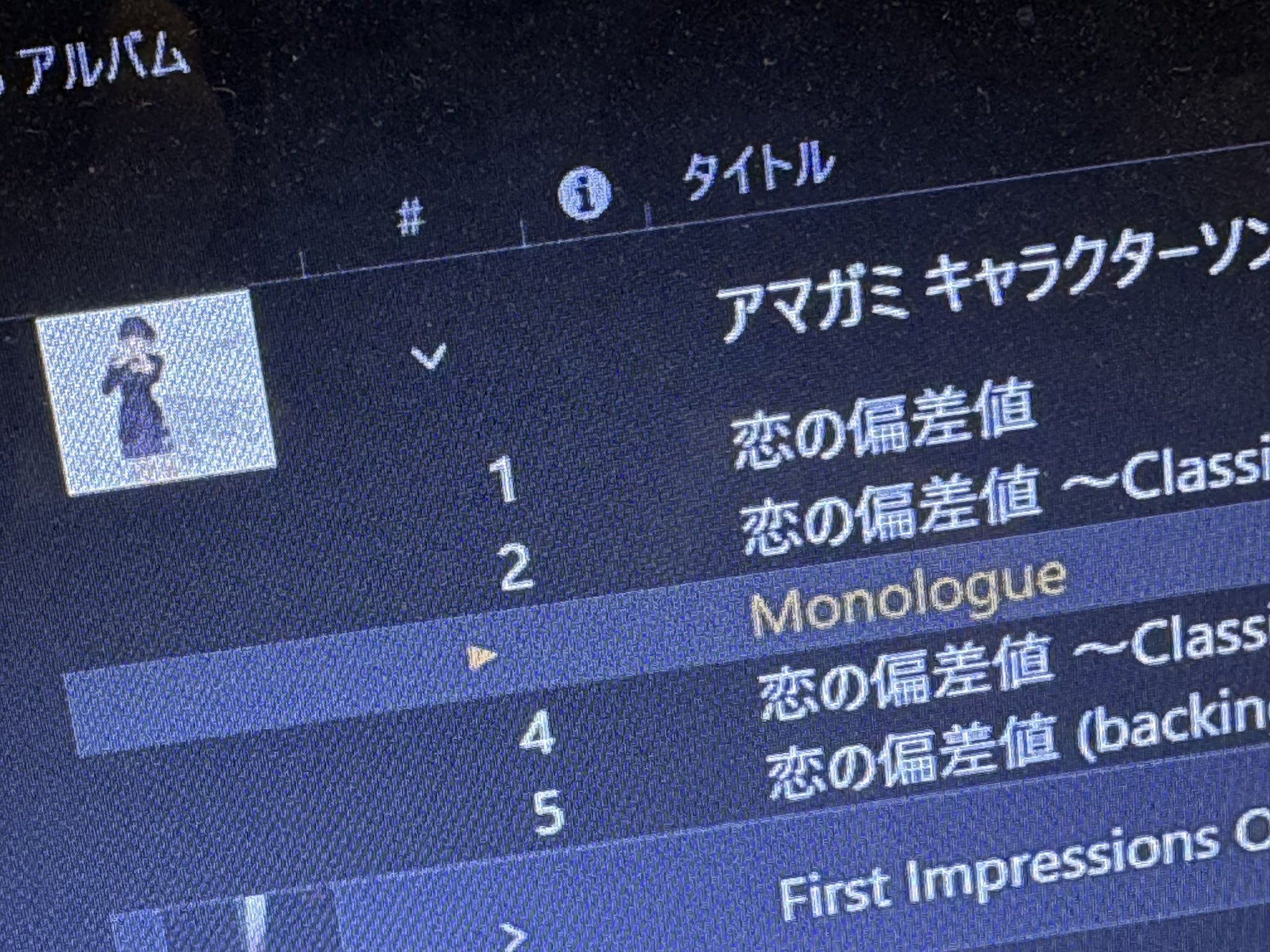 まーみなぁ on X: 