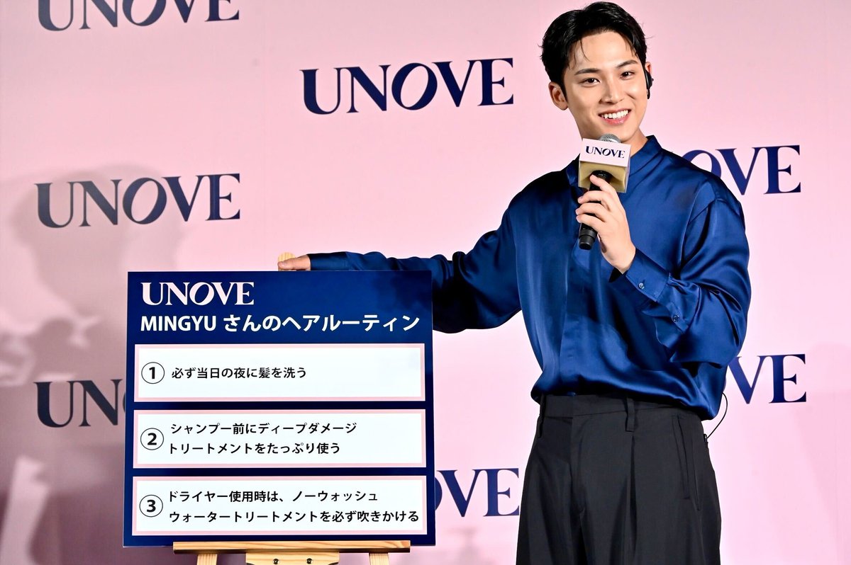 민규 어노브 신제품 발매 기자회견?을 갔다는듯~