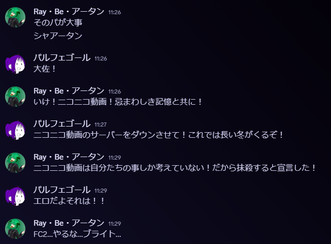 Palfategoal's tweet photo. こういう下らないことを裏で一生喋ってます https://t.co/FDvWxCbh8b