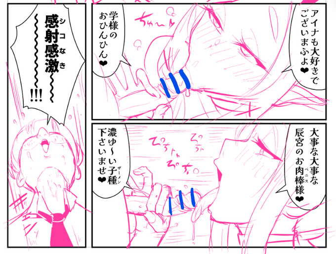 この夏、皆にシコナキしてほしい 