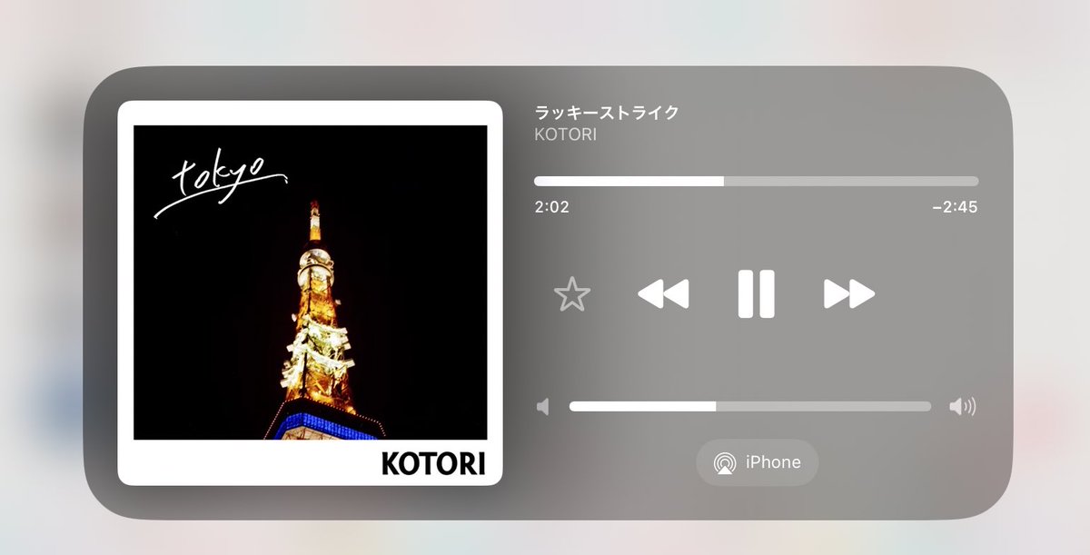 ほまにこれ好きあー余韻