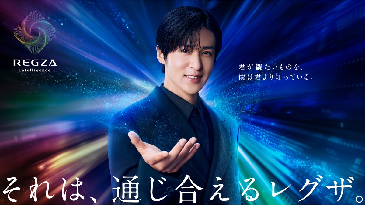 Snow Man目黒蓮「レグザ」新CM公開❕ スーツ姿で華麗なシュート披露