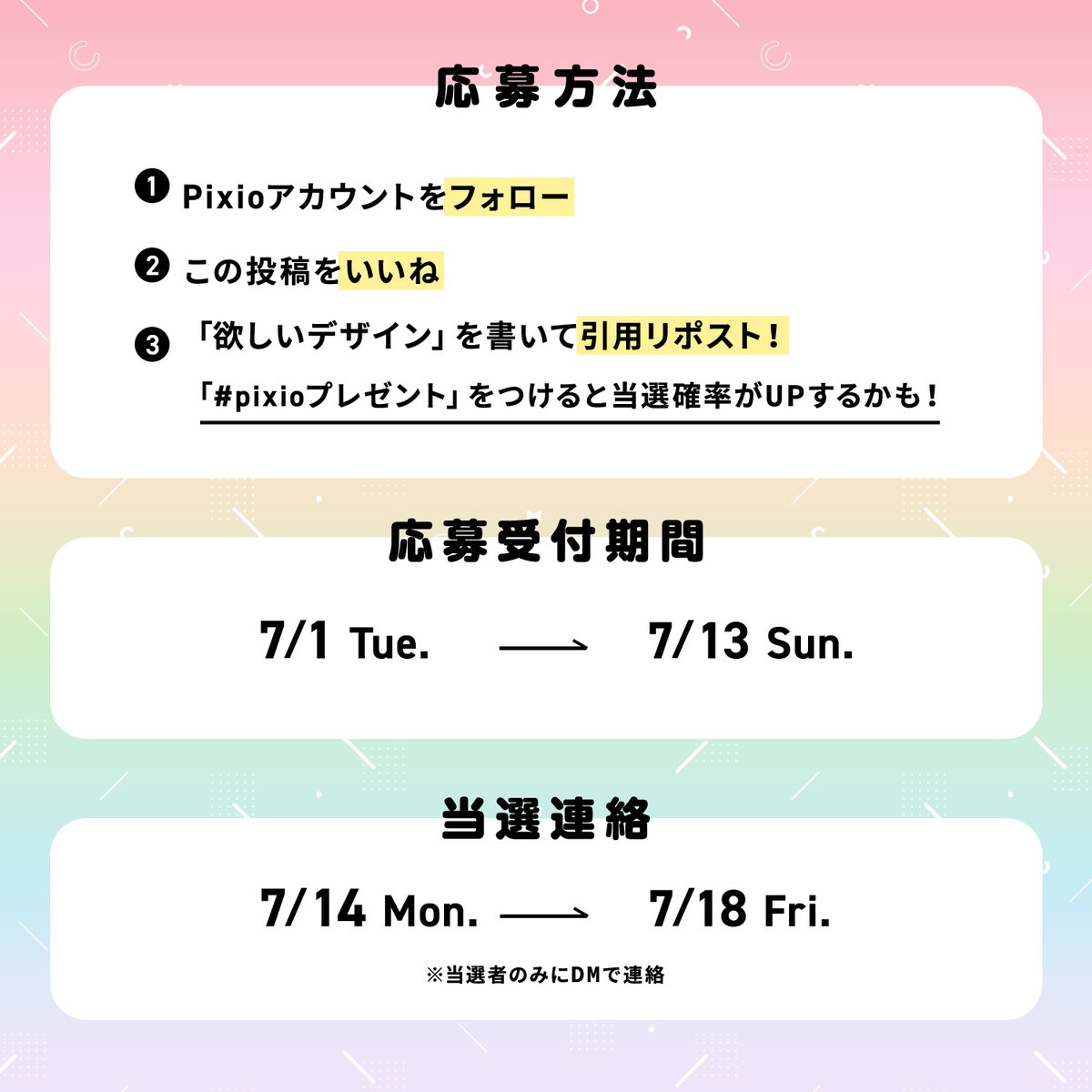 ✨特別記念レア✨ディズニー ミッキー＆ミニーケース✨イエロー♦コロナ期の激レア品 ゼクシィ 2025年 8月号 雑誌 付録 [【ミニーマウス】スタンド