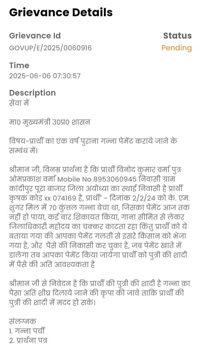 ASHUTOSH VERMA (@ashutoshvermaa4) on Twitter photo अयोध्या के पूरा बाजार के किसान विनोद वर्मा को उनके द्वारा के.एम शुगर मिल में बेचे गए 70 Q का मूल्य ही नहीं मिल पाया।बेटी की शादी भी है।अधिकारी बोलते हैं की पेमेंट गलती से दूसरे किसान के अकाउंट में चला गया और वह निकासी कर चुका।अधिकारियों की गलती किसान क्यों झेले? <a href="/SanjaySinghmla/">Sanjay Singh Gangwar</a> अयोध्या के पूरा बाजार के किसान विनोद वर्मा को उनके द्वारा के.एम शुगर मिल में बेचे गए 70 Q का मूल्य ही नहीं मिल पाया।बेटी की शादी भी है।अधिकारी बोलते हैं की पेमेंट गलती से दूसरे किसान के अकाउंट में चला गया और वह निकासी कर चुका।अधिकारियों की गलती किसान क्यों झेले? <a href="/SanjaySinghmla/">Sanjay Singh Gangwar</a>