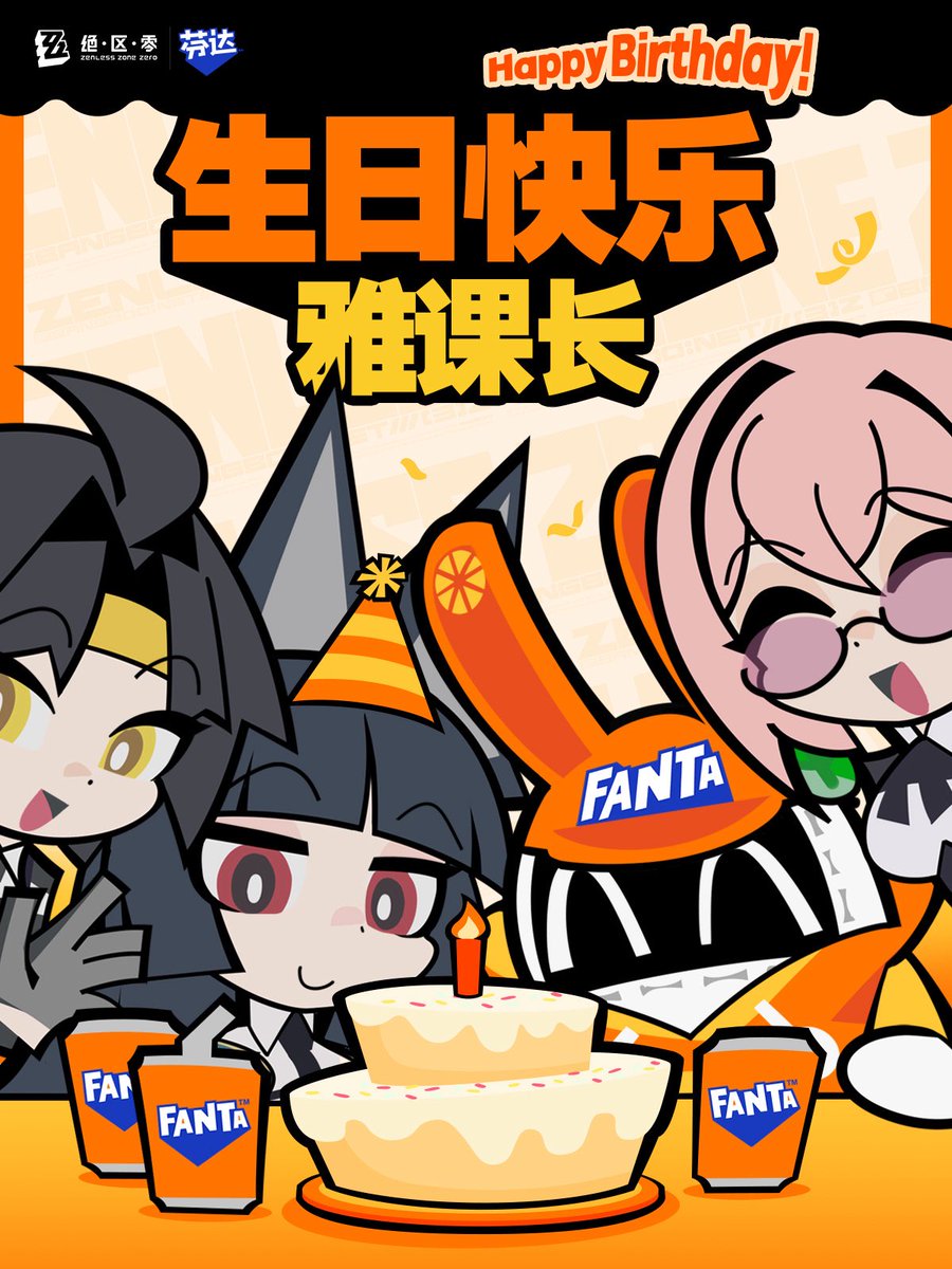 Fanta x Zenless collab birthday artwork #ZenlessZoneZero #ZZZ