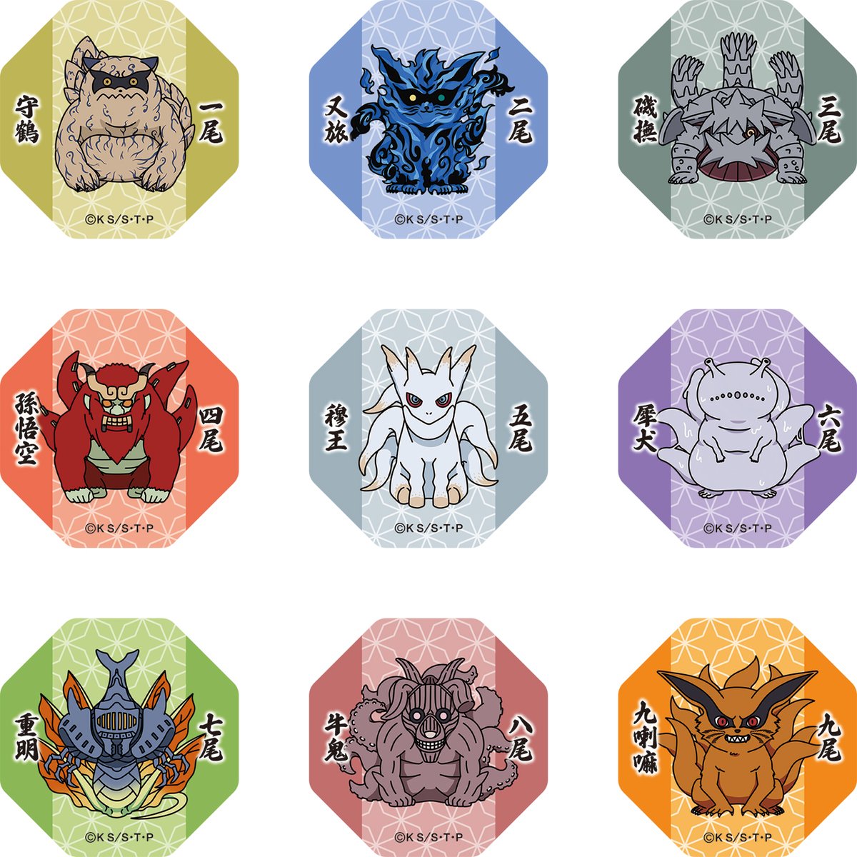 囚われの獣に染まりて　公式グッズセット　困兽之染 生日周边 怪獣8号』マグネットステッカーコレクション 全種セット （全20種