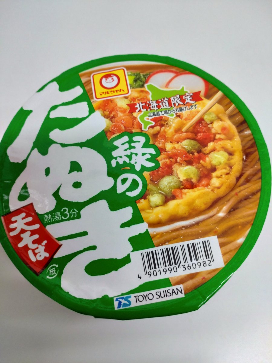 今日のランチです。