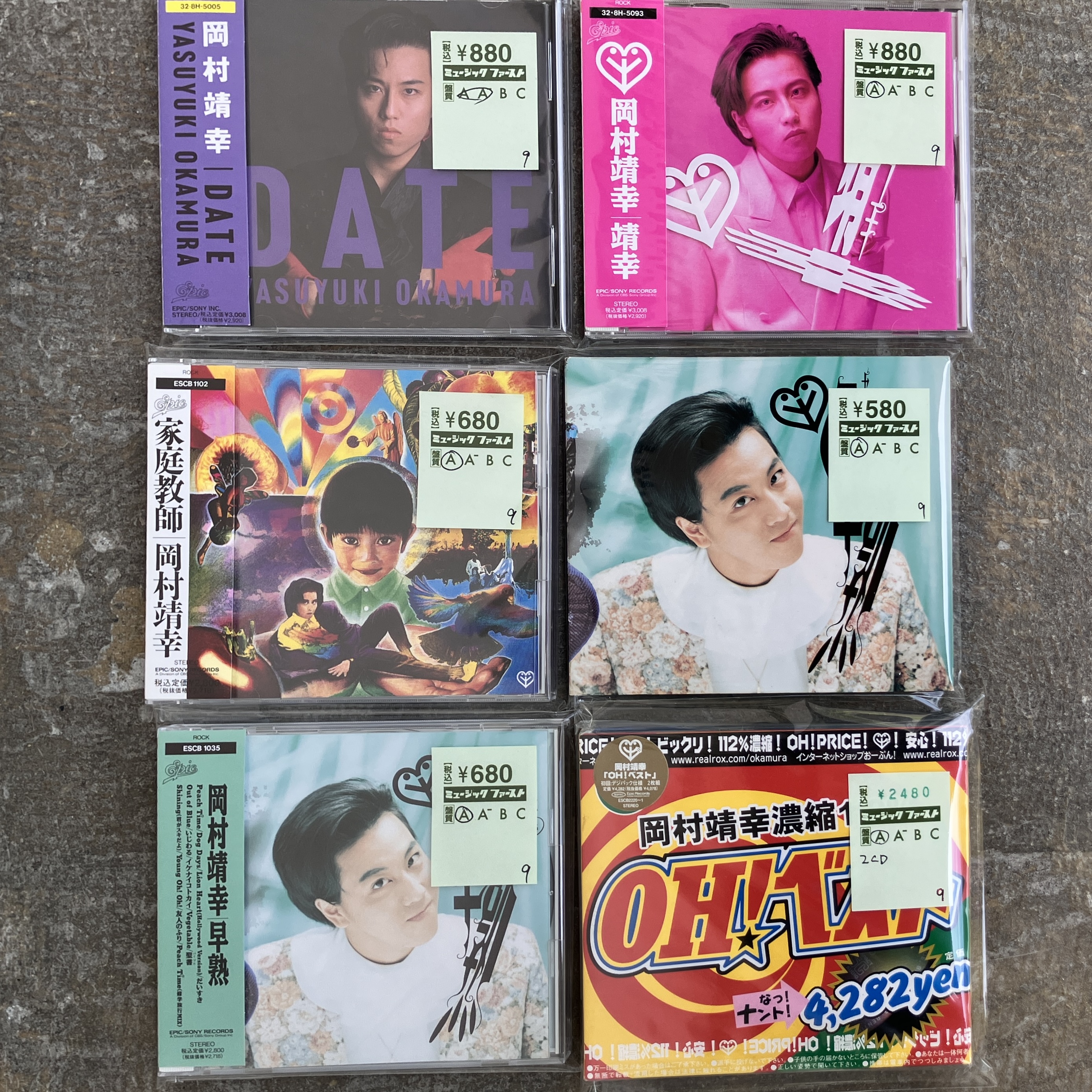 岡村靖幸 ファーストアルバム yellow ポスター 希少 レア 岡村靖幸 ファーストアルバム yellow ポスター 希少 レア（12月5