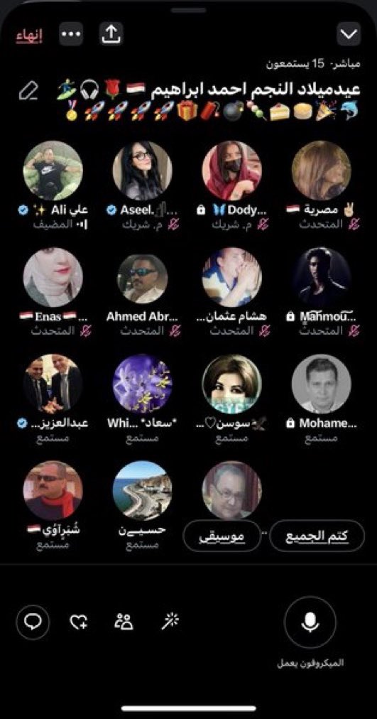#حدوتة_مصرية 
#عيد_ميلاد 
واجمل واحلي سلفي مع الأخوات والاصدقاء والاصحاب ربنا يديم المحبه 🇪🇬💞