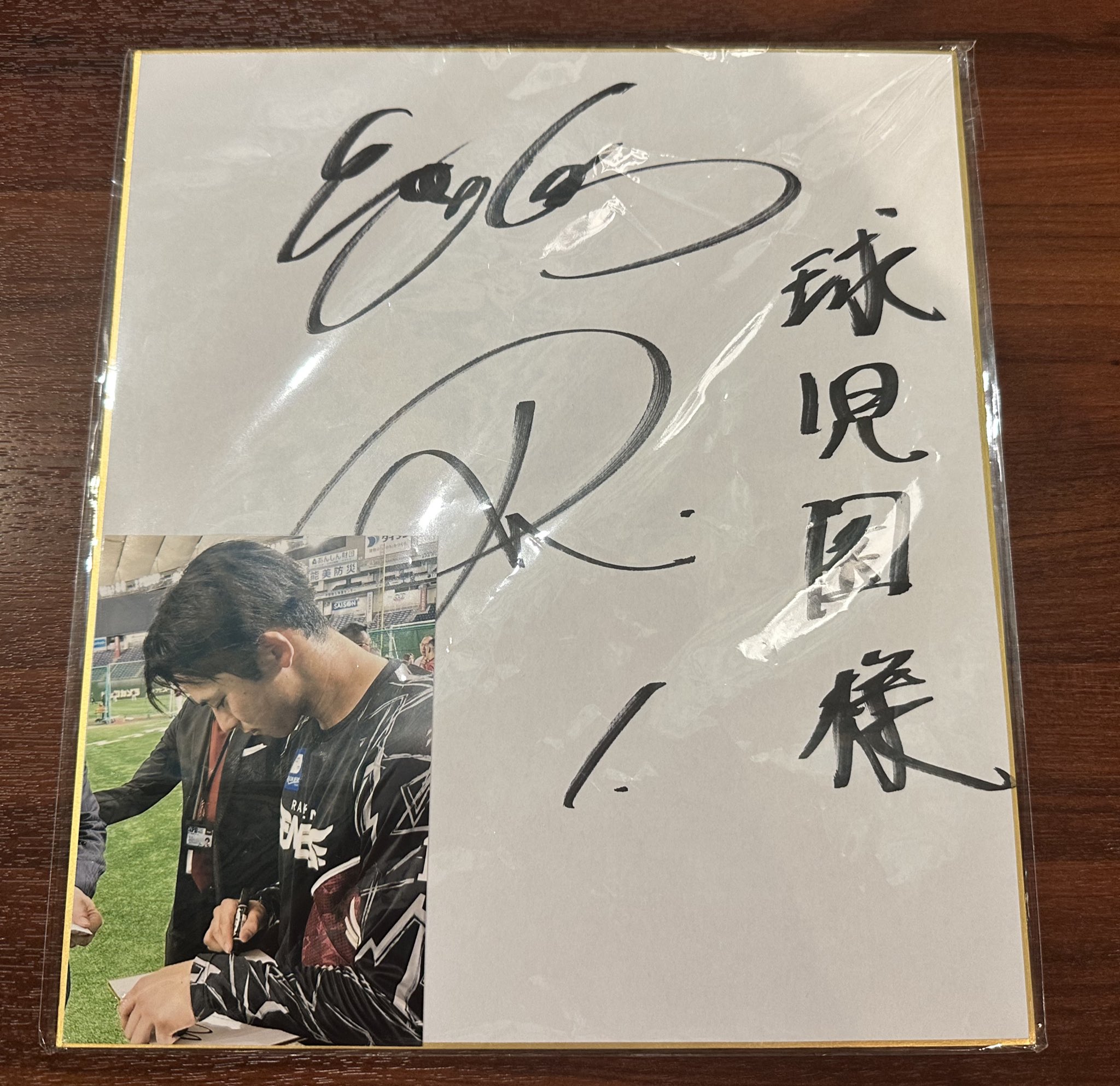 球児園 on X: 