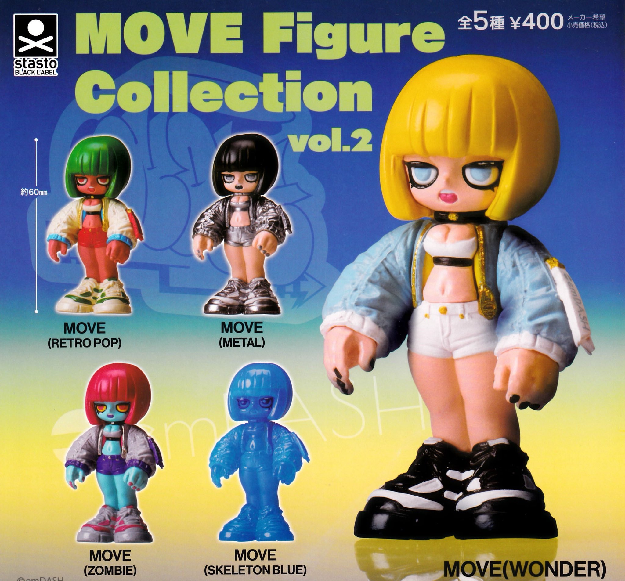 ♯Bpb01FCカプセルフィギュアまぶらほ全5種 ♯Bpb01FCカプセルフィギュアまぶらほ全5種 - メルカリ
