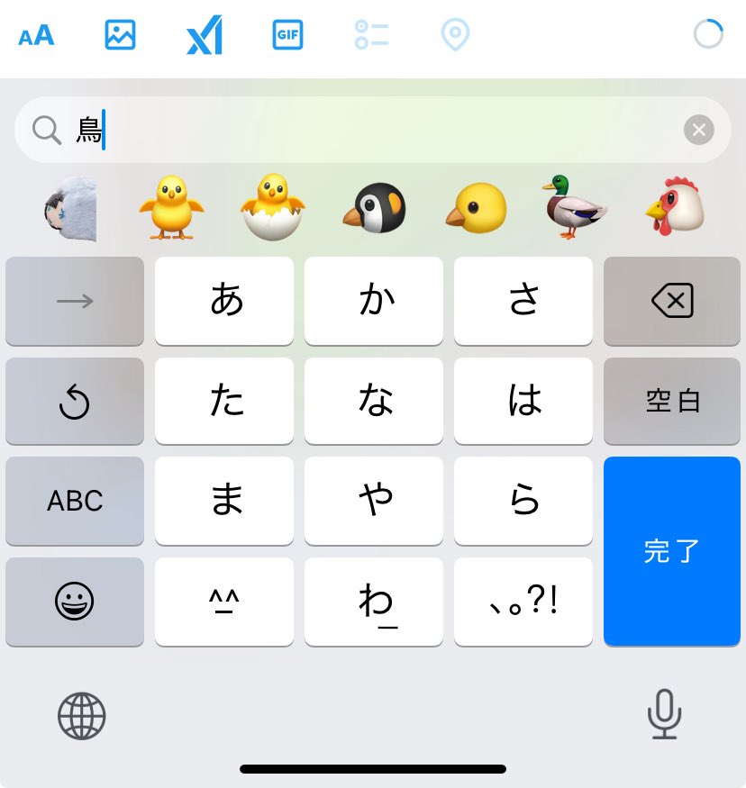 岩崎 諒太 on X: 