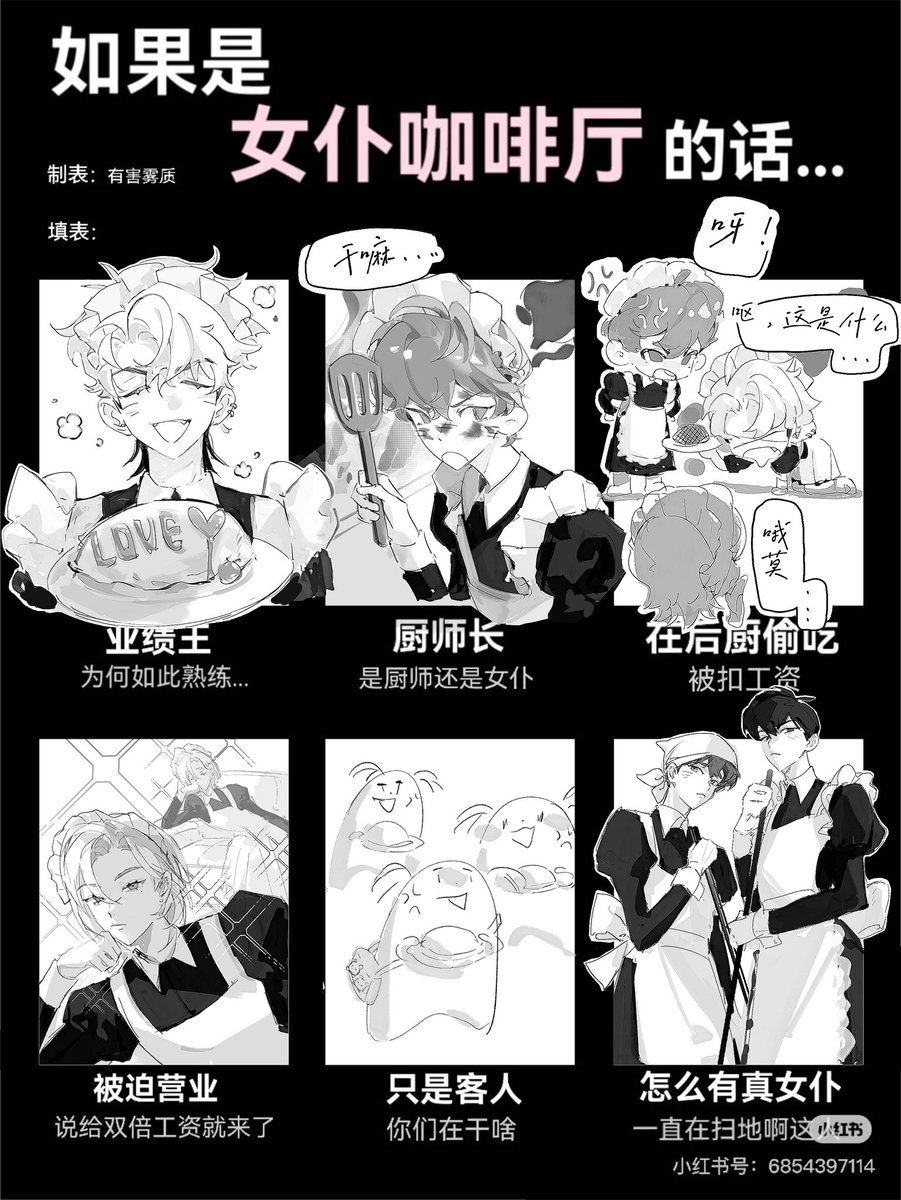 powpowmod's tweet image. 建设maid cafe☕️

#plave