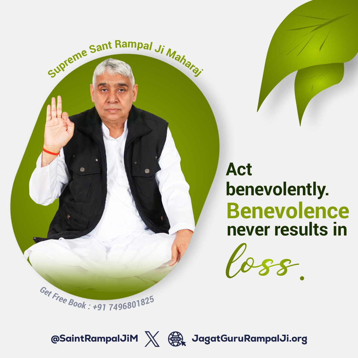 #SaintRampalJiQuotes