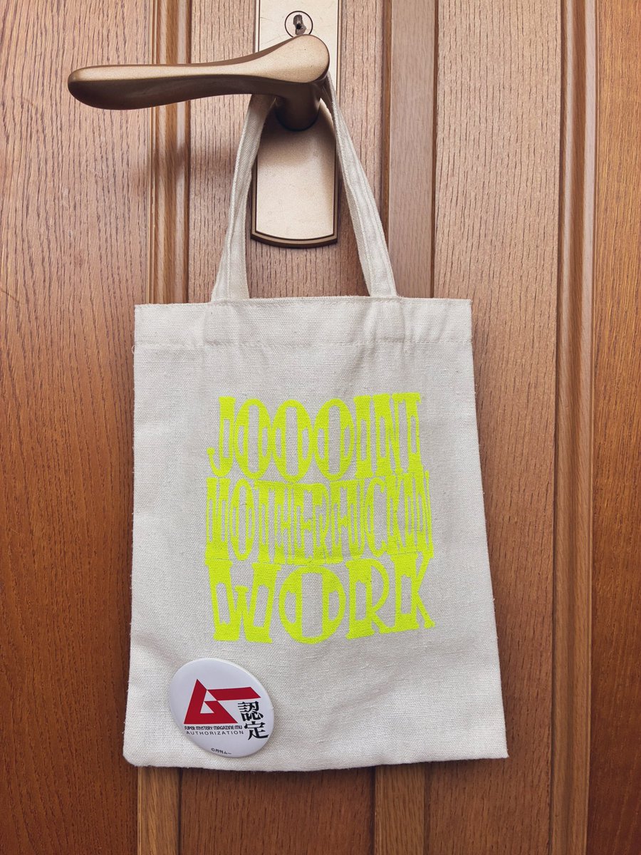 これにより、ムーさんに認定されたJOOOINTが爆誕
＠JOOOINT_mag