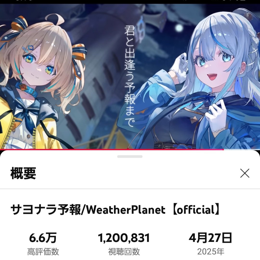 Yomi Yami ☔🐬🌟🚀🎣💬🔁💙🧪🍃 on X: 